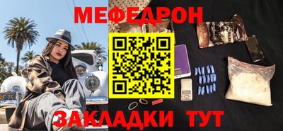 таблы Славянск-на-Кубани
