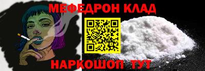 прущий лед Славгород
