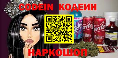 ПСИЛОЦИБИНОВЫЕ ГРИБЫ Сланцы