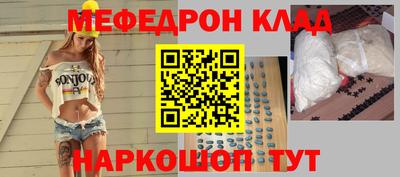 ПСИЛОЦИБИНОВЫЕ ГРИБЫ Сланцы