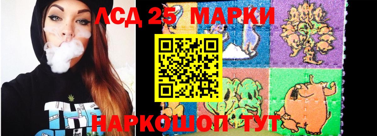 ЛСД экстази  Лсд 25 экстази ecstasy  Вход с VPN  Тутаев 