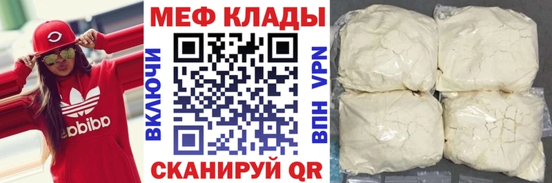 где продают   darknet официальный сайт  Меф mephedrone  Тутаев 