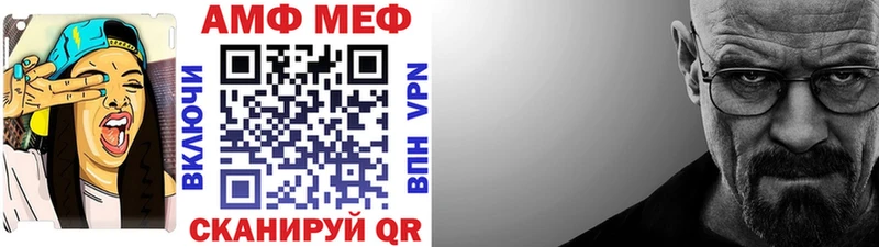 Первитин кристалл  сайты даркнета Telegram  Тутаев 