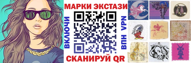 Марки NBOMe 1500мкг  сколько стоит  Тутаев 