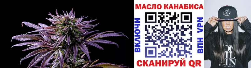 Дистиллят ТГК концентрат  как найти наркотики  Тутаев 