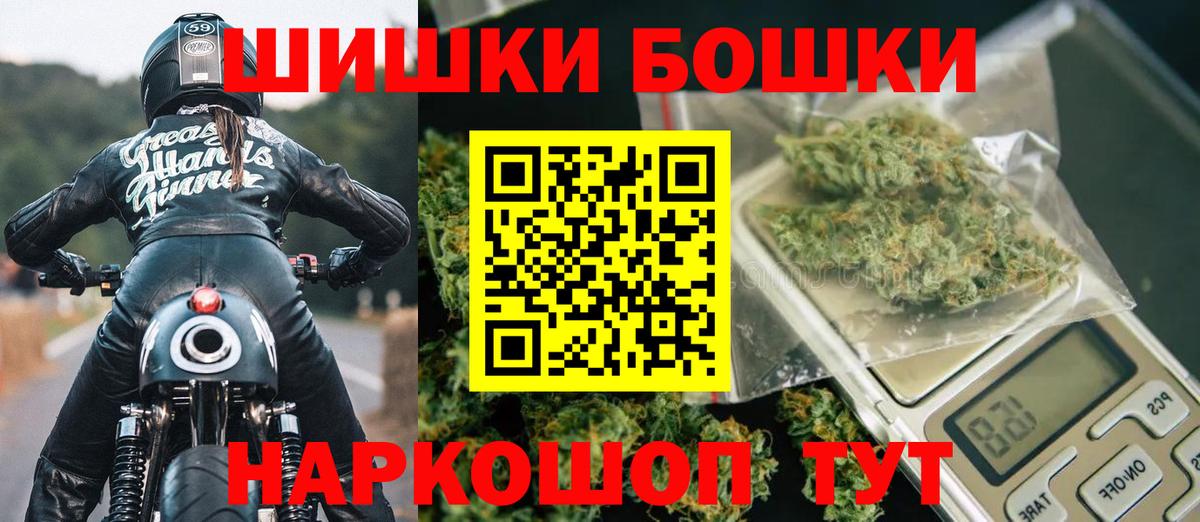 Тутаев  МАРИХУАНА Amnesia  Марихуана тримм  Вход с VPN 