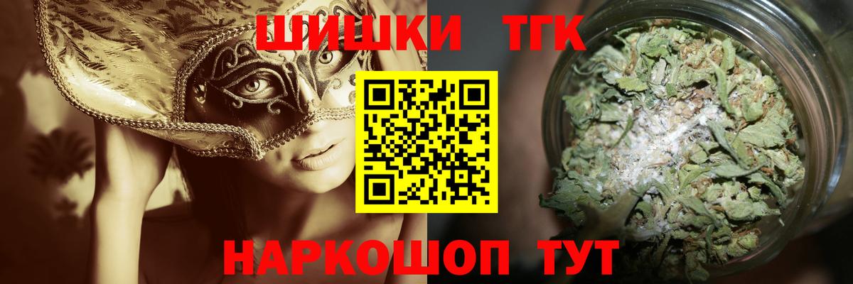 Канабис Amnesia Тутаев